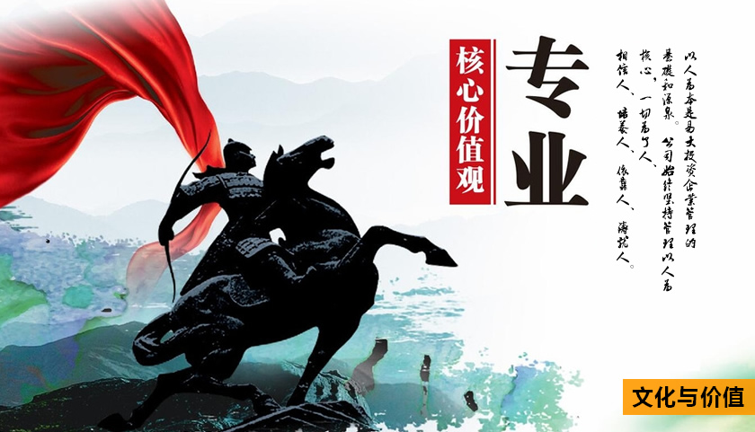 文化與價(jià)值.jpg 文化與價(jià)值.jpg