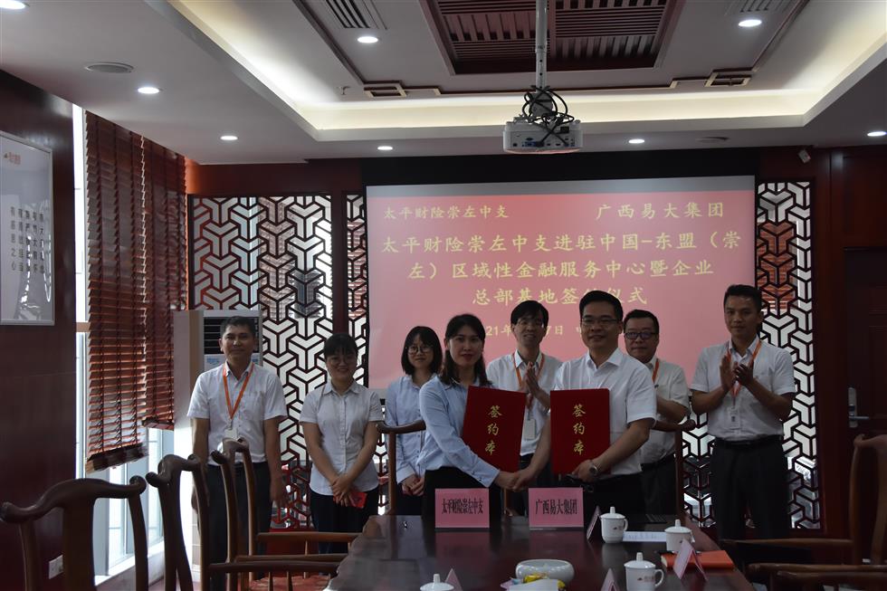 圖片2.jpg 圖片2.jpg